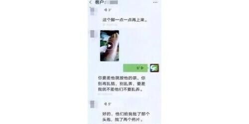 别乱涂三甲医院的药”……上海一按摩店老板在网上购买药品，非法行医致人死亡