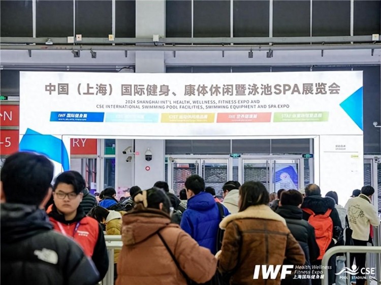 聚焦国际 推毂贸易 健身休闲暨游泳池SPA展在中国(上海)隆重开幕