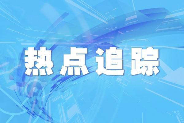 上海徐汇通报6个按摩、足浴场所：擅自经营，不符合防疫要求