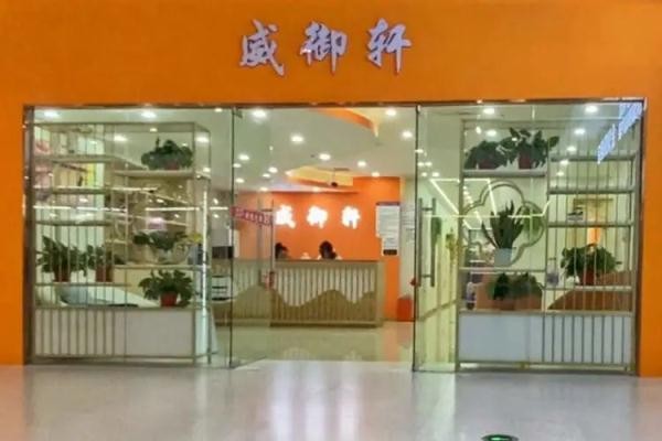 上海阿姨足浴店泡脚花10万还欠17万按摩师：我想认你做妈妈